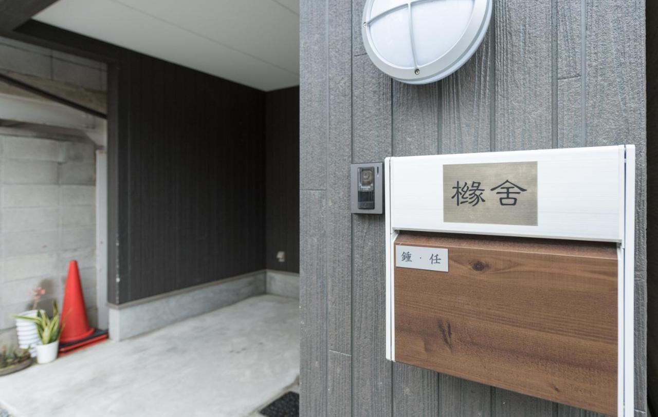 Yuenshe Kiyomizu Villa Kyoto Bagian luar foto
